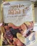 三只松鼠四色葡萄干免洗新疆特产休闲零食果干蜜饯健康食品办公室追剧小吃 【推荐量贩装】四色葡萄干500g*2袋 实拍图
