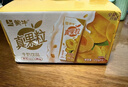 蒙牛真果粒黄桃味牛奶饮品250g*12盒 礼盒新老包装 含乳饮料送礼礼盒 实拍图