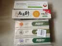 两面针（LMZ）早晚护龈牙膏 1支双重护理 缓解牙龈问题 1支180g 国货老牌 实拍图