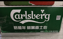 嘉士伯组合装啤酒500ml*12罐整箱装  啤酒京东自营 实拍图