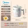 美的（Midea）电煮锅 宿舍小锅 不锈钢0涂层 小电锅 学生寝室一体泡面火锅多功能 电蒸锅 电热锅 XZE1614 配蒸笼 实拍图