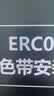 V4INK 适用爱普生ERC-05出租车色带5支黑色小地磅色带计价器色带的士打印机色带仪表打票机色带发票 实拍图