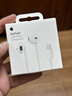 Apple/苹果 EarPods 闪电/Lightning有线耳机 iPhone耳机原装耳机适用闪电接口的手机平板 实拍图