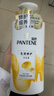 潘婷氨基酸洗发水乳液修护750G洗发水洗头膏女士男女通用 实拍图