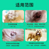 小宠耳净康 猫咪狗狗耳漂除螨虫滴耳液耳道清洁液50ml 实拍图