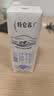 蒙牛特仑苏低脂纯牛奶250ml×16盒 健身减脂 送礼优选礼盒装 实拍图