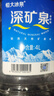 恒大冰泉天然饮用矿泉水4L*4桶整箱装大桶泡茶露营桶装水京东自营热门商品 实拍图