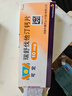 【原研药】耐信 艾司奥美拉唑镁肠溶片 20mg*7片/盒 4盒装 实拍图