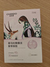 自然堂【邓凯同款】喜马拉雅雪域紫草面膜26ml*5片细致毛孔敏肌可用 实拍图