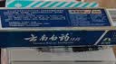 云南白药经典系列牙膏套装 清新口气护龈改善牙龈问题 经典留兰香型180g*2 实拍图