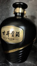 古井贡酒 【珍藏封坛】大坛酒  浓香型白酒收藏-精选送礼 55度 2.5L 1坛 实拍图