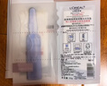 欧莱雅玻色因3.0安瓶面膜含赠到手15片补水修护护肤品七夕礼物 实拍图