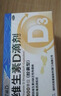星鲨维生素d3滴剂30粒*5盒装儿童岁促钙吸收+碳酸钙d3咀嚼片青少年钙片儿童3-4-11-13-17岁助长高骨骼发育48粒 实拍图