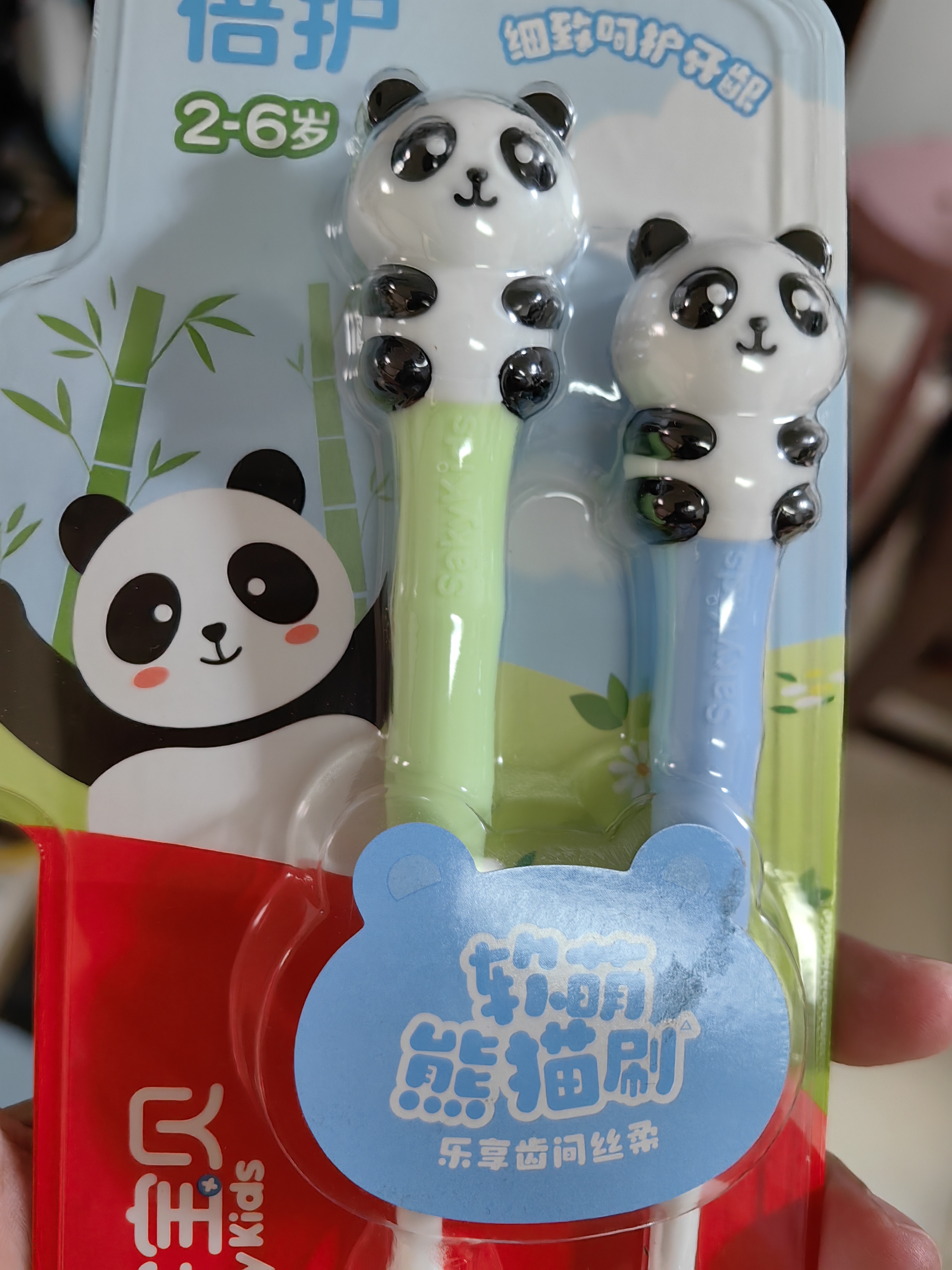 舒客宝贝儿童护齿牙刷套装双倍高密植毛细毛软毛2支装2-6岁颜色随机发 实拍图
