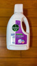 滴露（Dettol）除菌液柠檬3L+薰衣草3L+松木3L 实拍图