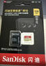 闪迪（SanDisk）128GB TF(MicroSD)内存卡4K极速金卡A2 V30 U3兼容大疆Pocket3/4P/Action 6运动相机/无人机存储卡 实拍图