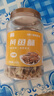 万达香脆黄鱼酥250g原味吮指罐装香酥小黄鱼海味休闲追剧零食 实拍图