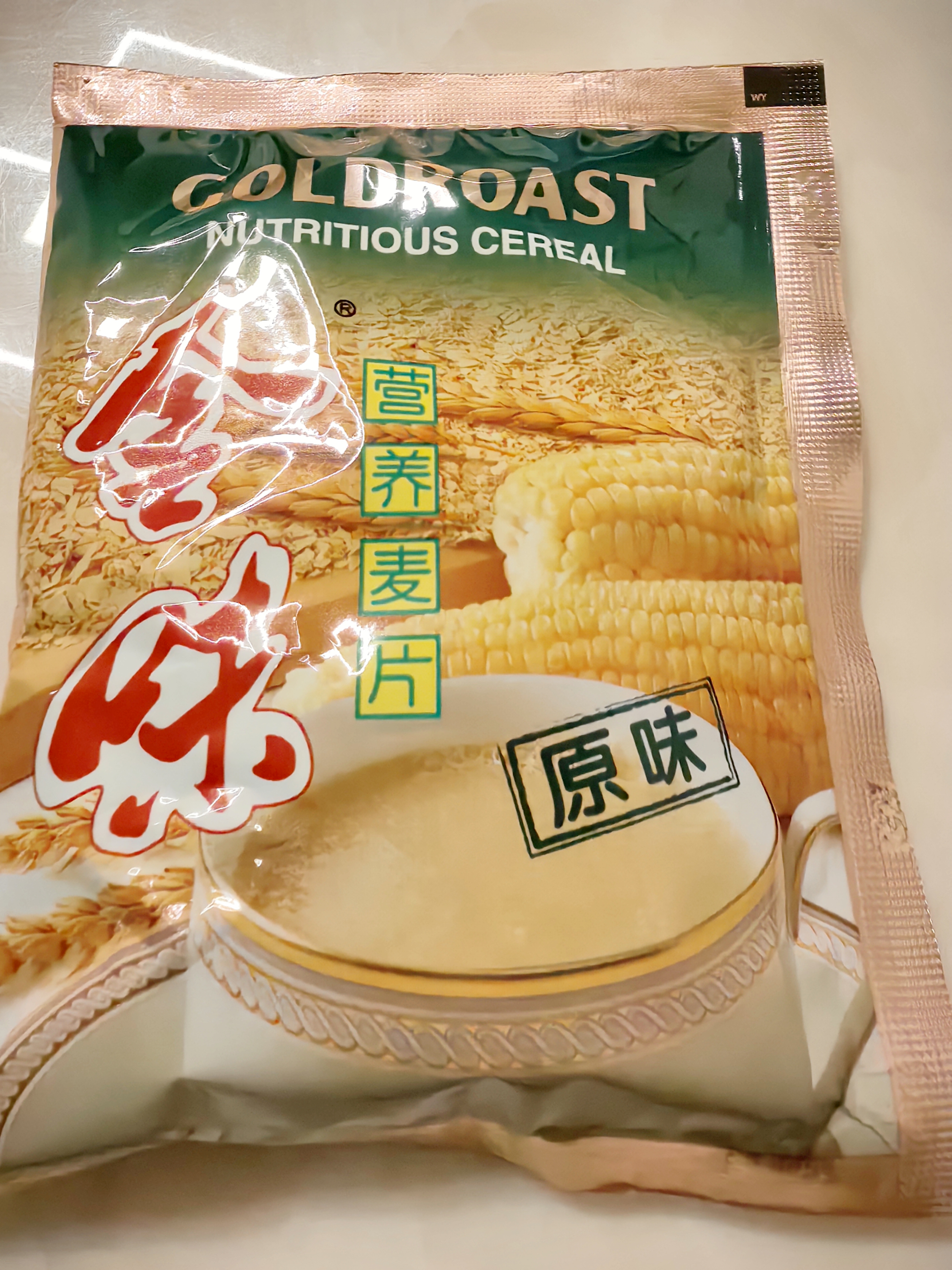 金味原味家庭装1500g（30g*50袋）即食燕麦片 早餐冲饮谷物 送礼佳品 实拍图