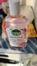 滴露（Dettol）衣物消毒液自然香氛洗衣除菌液 除螨除异味去汗臭48h留香1000ml*1 实拍图
