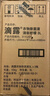 滴露（Dettol）衣物消毒液除菌柠檬3L*3 99.9%杀菌除螨内衣裤衣服消毒水配洗衣液 实拍图