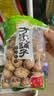 方家铺子中华老字号云南特产核桃薄皮460g原味零食每日坚果新货 实拍图