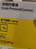 柠檬共和国（Lemon Republic）冷榨柠檬液NFC柠檬汁维C办公室下午茶复合果汁饮料冲饮33g*20条装 实拍图