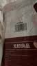 无印良品一次性浴巾5包装加厚加大珍珠纹旅行用品大号可酒店便携独立包装 实拍图