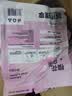 城市理享樱花白茶豆腐木薯混合猫砂2.5kg*4 除臭颗粒吸味结团快不粘底低尘 实拍图
