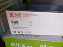 天威388a硒鼓适用惠普m126a/nw硒鼓m1136硒鼓88a cc388 p1108 hp1106墨粉盒M128fn p1007打印机粉盒M1213墨盒MFP 【易加粉】CC388A硒鼓-3000 实拍图
