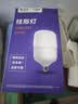 公牛（BULL）LED灯泡高亮柱形灯厂房车间商超食堂 68W球泡白光6500KE27螺口 实拍图
