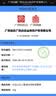 白云山清洁面膜壬二酸泥膜棒去黑头粉刺祛痘去角质收缩毛孔控油40g/支 实拍图