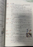新东方 高中英语词汇词根+联想记忆法 乱序版 实拍图