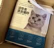 京东京造 四合一豆腐活性炭混合猫砂2.6kg*4 除臭抑菌低尘不粘底易结团 实拍图