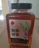 同仁堂荆条蜂蜜-800g/瓶早餐牛奶伴侣柚子茶饮品办公室礼物送长辈送父母 实拍图