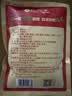 草木方 酸梅汤原料包650g 老北京酸梅汤大份量乌梅汤桂花酸梅粉清凉解腻 实拍图