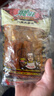 飛旺辣条大礼包16g*15包湖南特产8090儿时怀旧零食出游休闲臭干子面筋 实拍图