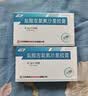 [石药集团]盐酸左氧氟沙星胶囊 0.1g*24粒 5盒装 实拍图