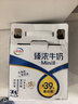 伊利臻浓牛奶 mini版臻浓125ml*20盒 咖啡搭档 礼盒装 实拍图
