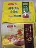 湾仔码头大黄米黑芝麻轻汤圆240g12只元宵食品速食夜宵儿童早餐速冻半成品 实拍图