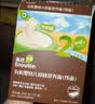 英氏有机胚芽米245g 营养粥大米粥 婴幼儿可食用谷物自制辅食 实拍图