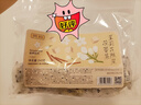 贡苑茉莉花陈皮茯苓茶三伏排浊口气体香茶中药材祛泡水喝湿重男女240g 实拍图