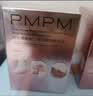 PMPM玫瑰精华油4.0焕光提亮滋养修护淡纹护肤品礼物 新老随机发货 实拍图