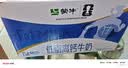 蒙牛低脂高钙牛奶250ml*21盒 早餐健身伴侣 礼盒装送礼礼盒 实拍图