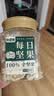 憨豆熊每日坚果400g罐装5款纯坚果腰果果干原味孕妇零食企业送礼团购 实拍图
