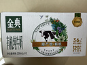 伊利金典有机纯牛奶200ml*10盒 3.6g乳蛋白 礼盒装 4-5月 实拍图