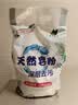 10斤洗衣粉强力去污桶装香水洗衣粉强力去污留香家用大桶速溶机洗 天然皂粉500g袋装3袋 实拍图