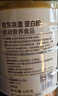京东京造金钻蛋白粉800g礼盒 乳清蛋白质粉中老年人补充营养非奶粉端午节 实拍图