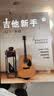 吉他新手入门一本通（237节配套视频：基础+弹唱+指弹 138首热门曲集） 民谣吉他和指弹吉他弹奏技巧 流行吉他曲谱 零基础新手系统学习吉他弹奏的全新教程 正版 实拍图