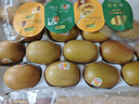 佳沛（zespri）新西兰 阳光金果25-27粒原箱特大果单果124-146g 猕猴桃水果礼盒 实拍图