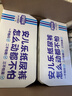 安儿乐（Anerle）小轻芯拉拉裤XL64片(12-17kg)超薄透气【品牌直供 安心品质】 实拍图